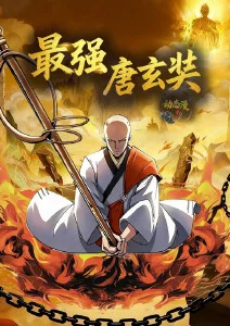 夏日回声 治愈动漫全集在线观看